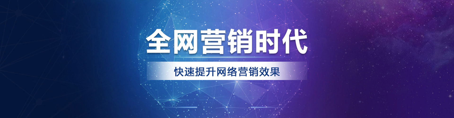 洪洞sem推广